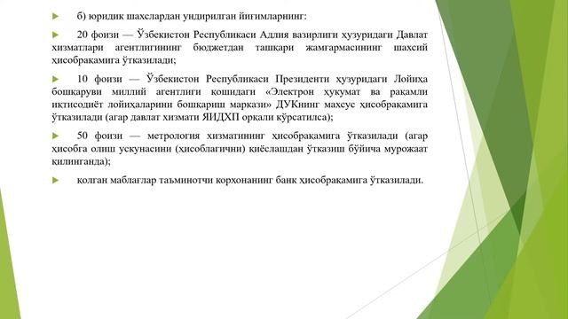 O'zbekiston Respulikasi Vazirlar Maxkamasining 698 sonli qarori смотреть онлайн