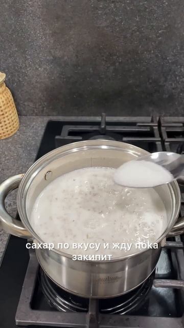 Овсяная каша на завтрак смотреть онлайн