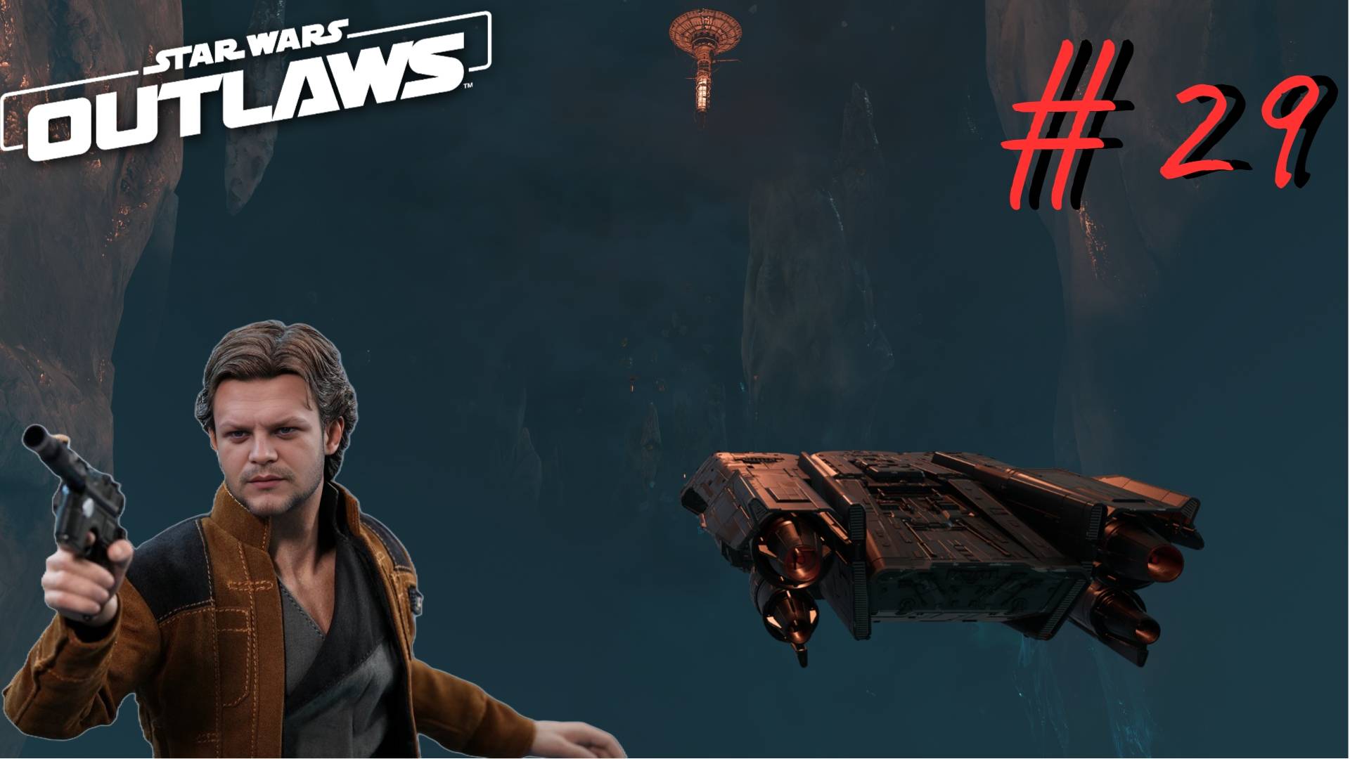 Орбита Киджими ▶ Star Wars Outlaws▶ Прохождение #29 смотреть онлайн