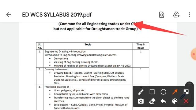 ITI Engineering Drawing syllabus Year 1 Year 2 смотреть онлайн