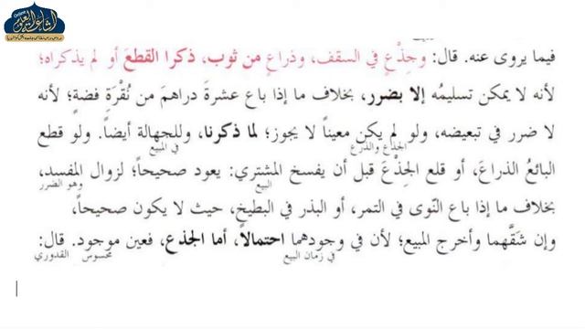 HIDAYA AAKHIRAIN 80 | ARABIC 6 | MUFTI MUHAMMAD JAFAR SAHAB MILLI REHMANI | ISHAATUL ULOOM ONLINE смотреть онлайн