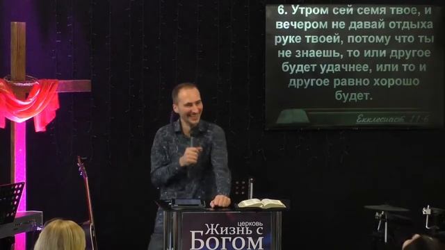 Борьба за информационное пространство. Пастор Виталий Городничук. Жизнь с Богом 17.12.2017 смотреть онлайн