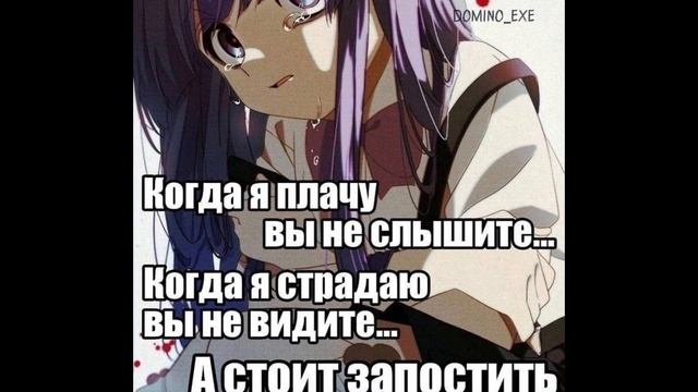 КОГДА Я ПЛАЧУ... смотреть онлайн