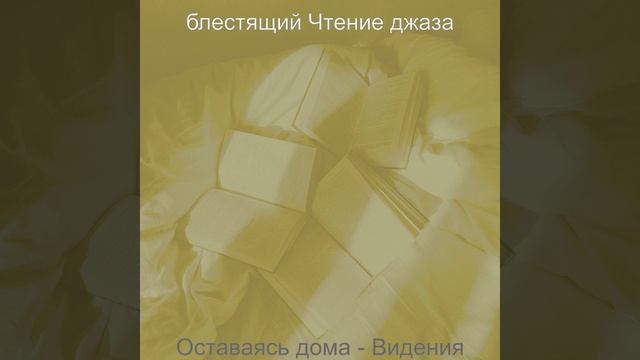 Атмосфера (Вечера) смотреть онлайн