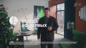 Музыка из рекламы МегаФон - Во-первых (Азамат Мусагалиев) (Россия) (2025)