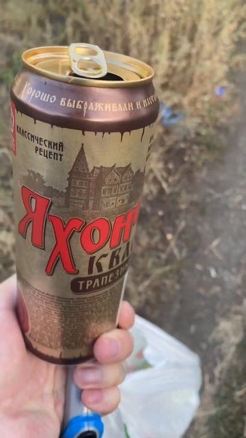 Лучший квас в кб рекомендую 🤙 смотреть онлайн
