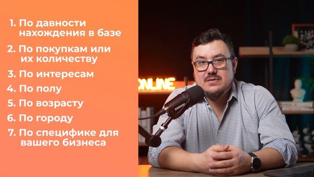 Как реактивировать базу в WhatsApp смотреть онлайн