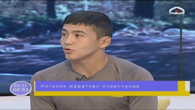 Ийгилик жараткан спортчулар смотреть онлайн