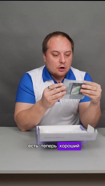 Распаковка CTV 3712 Astra смотреть онлайн