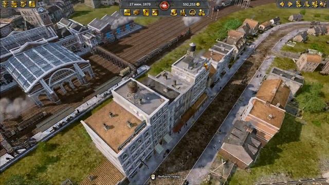 Railway Empire 2 - прохождение серия 11