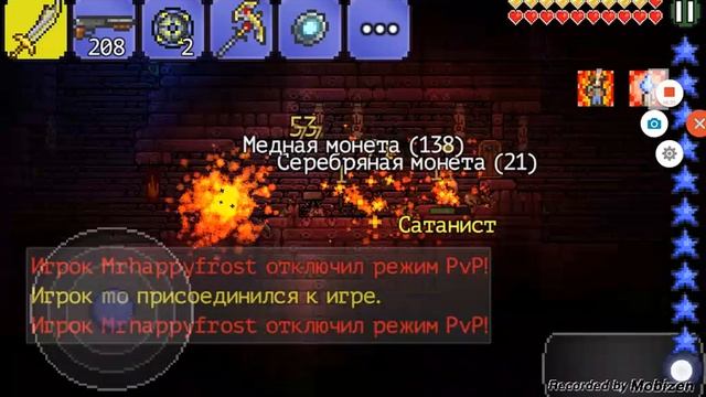 Терраия1.2 на андроид 19#плантера и солнечное зат. смотреть онлайн