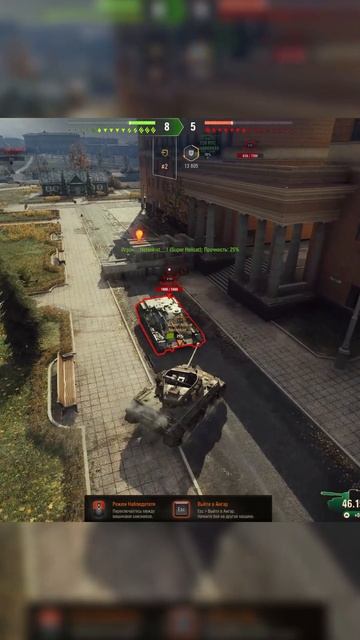 МОЯ ПАНИКА МИР ТАНКОВ#миртанков #wot смотреть онлайн