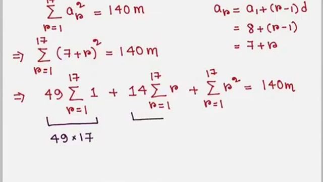Mathematics Class 11 Unit 10 Chapter 01 Arithmetic Geometric Harmonic Progre L 1/2 смотреть онлайн