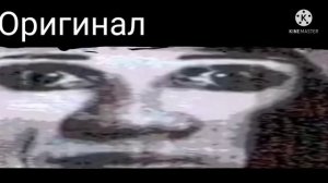 мем страшные лица 0,5 1,0 1,5 2,0 5,0 10,0