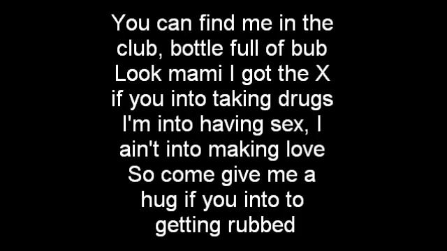50 cent in da club (lyrics) смотреть онлайн