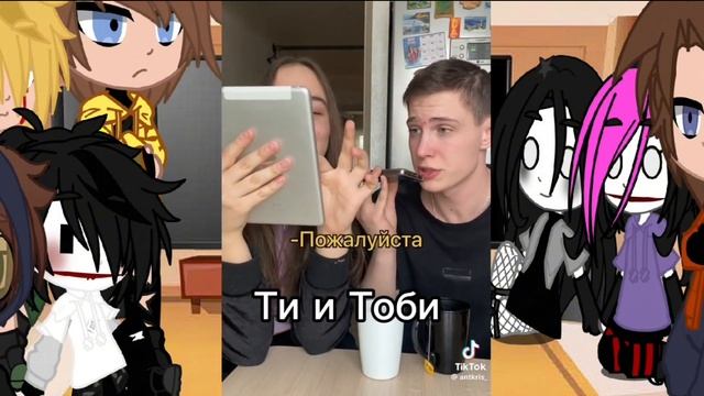 [Реакция крипипасты на Ти 1/??] смотреть онлайн