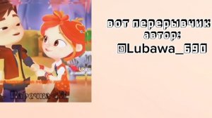 •|Реакция прошлый одноклассников Алёнки на нее(СалЁнка)|• ч.о. мое АУ,простите что нет обложки