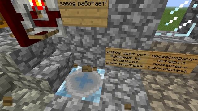 Minecraft обзор завода смотреть онлайн