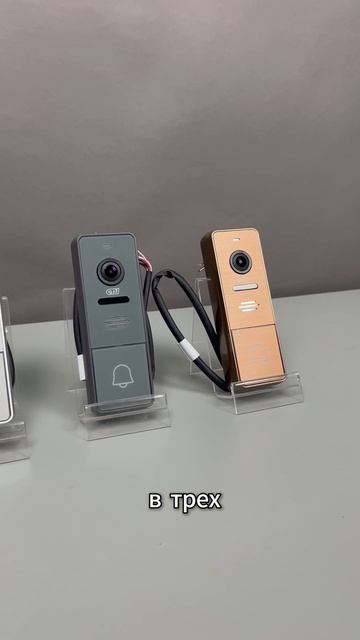 Элегантная вызывная панель CTV 4005 Signal смотреть онлайн