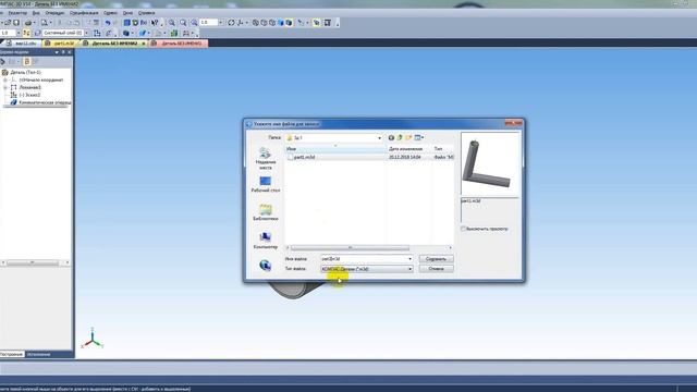 3D pipeline смотреть онлайн