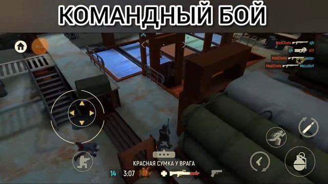 Стрелялки. Захват красной сумки. смотреть онлайн