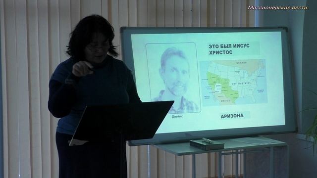 Это был Иисус Христос. смотреть онлайн