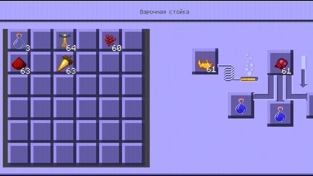 как варить инвизку