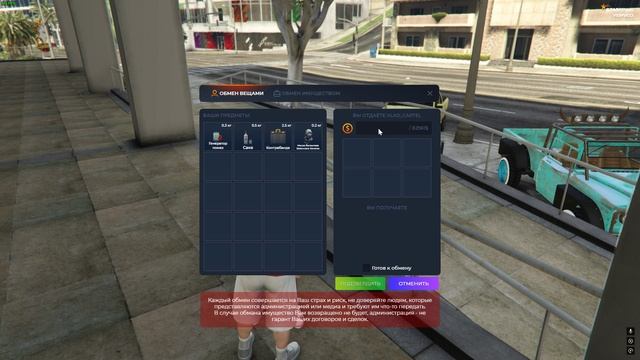 Grand Theft Auto V 2025.01.20 - 15.45.55.05