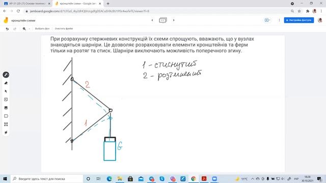 Теорія збіжних сил смотреть онлайн