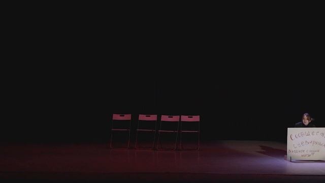 [2024 - ФЕСТИВАЛЬ] 8 июня. Киров. "Последний черный кот" - реж. О. Чернядьева смотреть онлайн