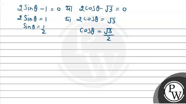 अन्तराल \( (0,2 \pi) \) में समीकरण
\( 4 \sin \theta \cos \theta-2 \cos \theta-2 \sqrt{3} \sin \t... смотреть онлайн