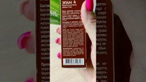 Обзор продуктов Сибирского здоровья при запорах. Siberian Wellness  для кишечника