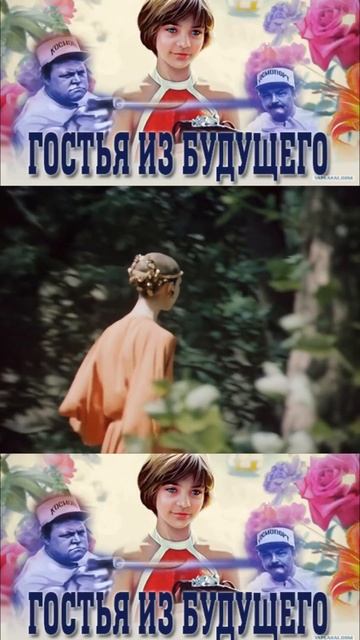 #shorts Машина времени смотреть онлайн