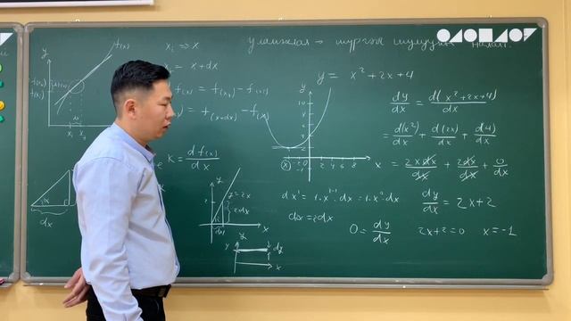 1.19 Физикийн хичээл- уламжлал ба хэрэглээ смотреть онлайн