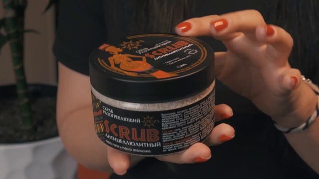 Скраб для тела (перец чили & апельсин) ZUVA смотреть онлайн