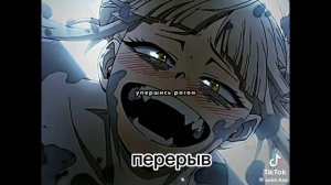 //реакция друзей деку на деку злодея//гача