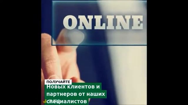 Интернет продвижение бизнеса. смотреть онлайн