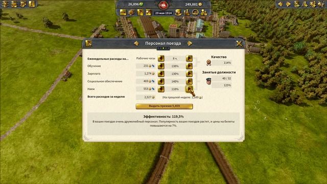 Railway Empire 2 - High Voltage - прохождение серия 2