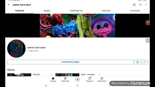 я уежаю места миня будит монстры POPPY PLAYTIME 2 смотреть онлайн