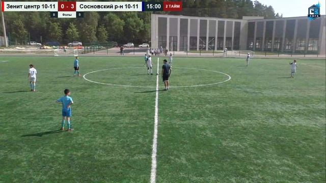 Зенит Центр 10-11 - Сосновский р-н 10-11 смотреть онлайн