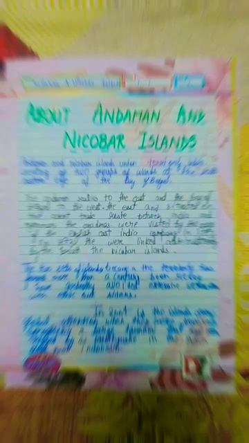 # class 6 # art integrated andamaan and nicobar islands project on maths смотреть онлайн