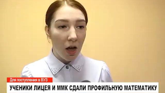 ЕГЭ по профильной математике смотреть онлайн