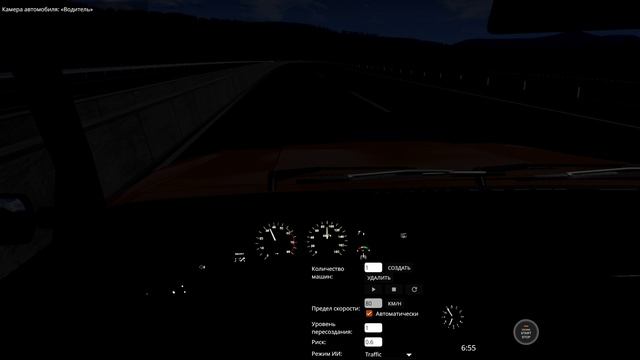 BMG DRIVE АВАРИЯ №4 УСНУЛ