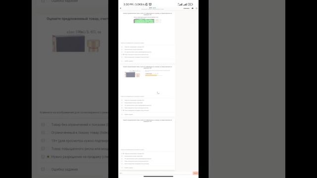 Определение товаров с ограничениями к показу Treaning Russian language #sahir tips#subscribe#sub смотреть онлайн