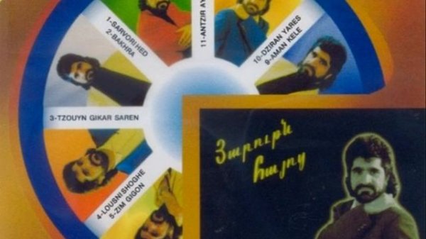 Harout Pamboukjian - 50 tarin // Հարութ Փամբուկչյան ֊ 50 տարին