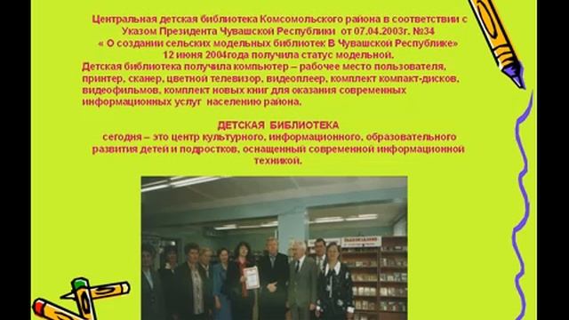История ДБ смотреть онлайн