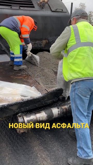 Земля вместо асфальта 🤫 | Что из этого получилось по ссылке в комментариях смотреть онлайн