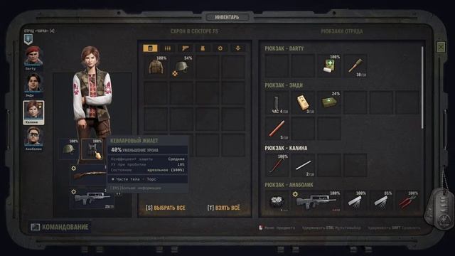 Jagged Alliance 3 - прохождение серия 9