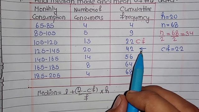 Class 10th Maths | Chapter - 13 | Exercise 13.3 | Statistics | Q.1 | Median | New Ncert Book смотреть онлайн
