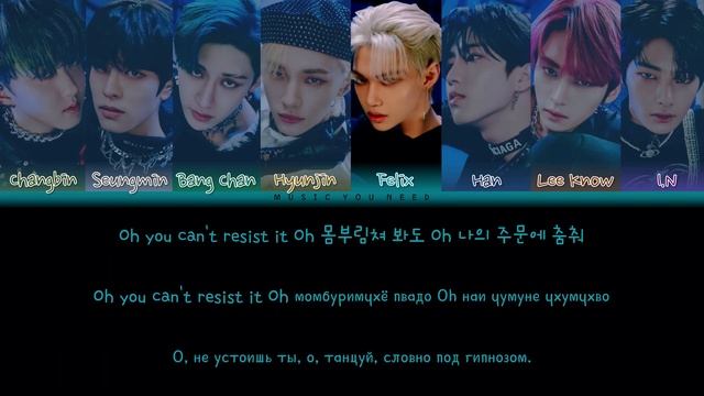 STRAY KIDS - CHARMER Color Coded Lyrics ( перевод | кириллизация ) смотреть онлайн